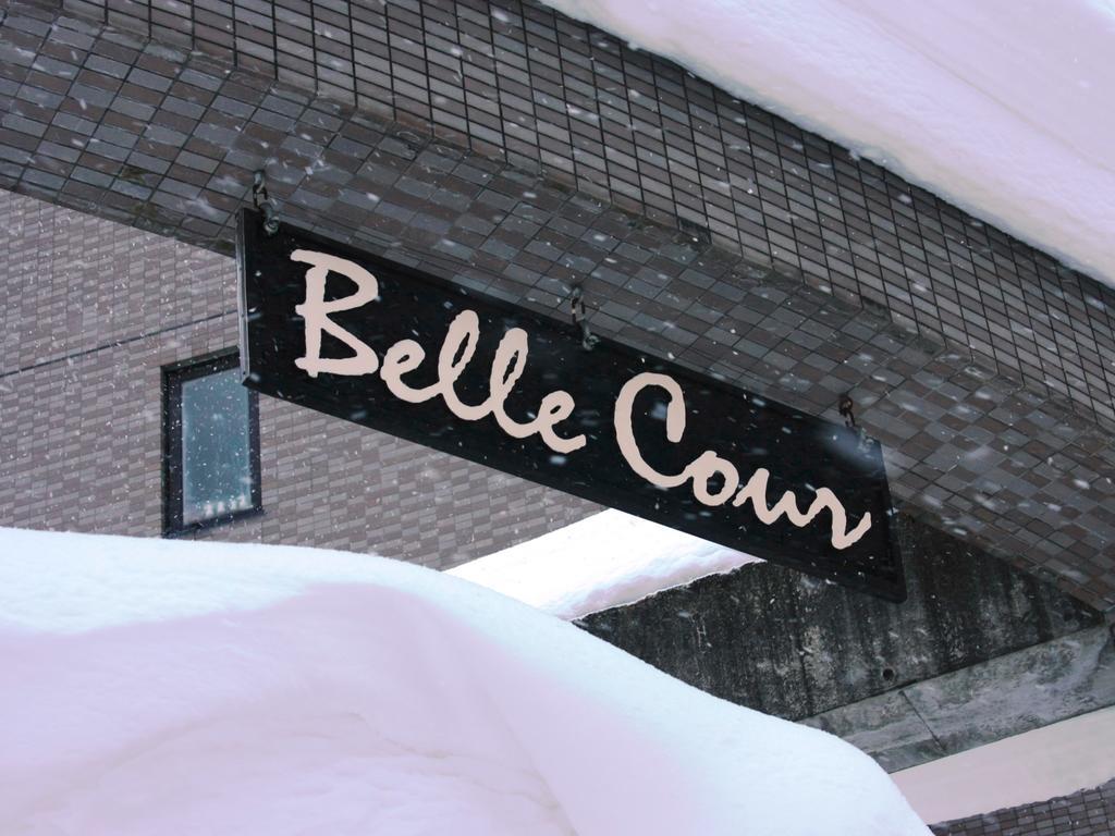 Hotel Belle-Cour Inomata Otari Bagian luar foto